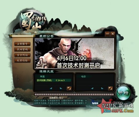 吸引数万名玩家《地下城与勇士》IP嘉年华落地上海西岸(图1)