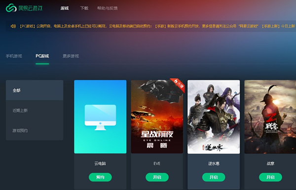 开黑找不到新游戏?这4款电脑竞技游戏值得一试(图1)