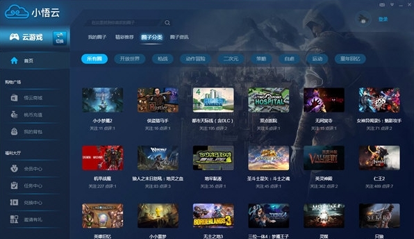 iOS收费游戏(图1)