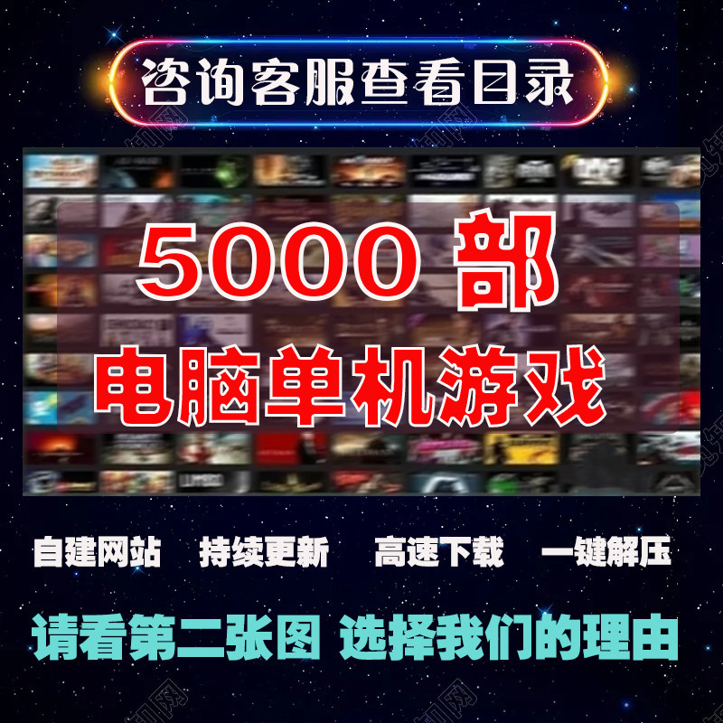 破解版无限钻石版游戏大全(图1)