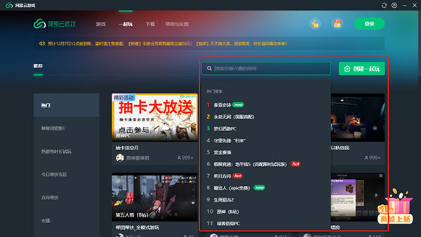 破解版游戏_安卓单机破解游戏_多特软件站(图1)