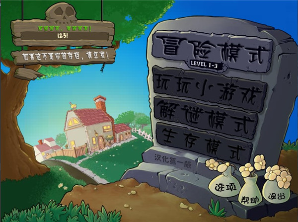 单机游戏下载_单机游戏大全中文版_好玩的下载基地_当游网(图1)