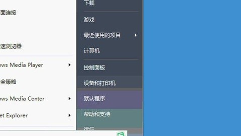 九游手机游戏_阿里巴巴灵犀互娱旗下_好玩的手游下载门户(图1)