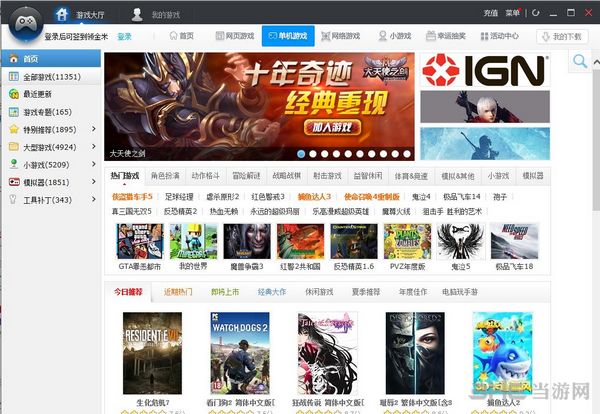 盘点十大国内外最受欢迎手游开发商