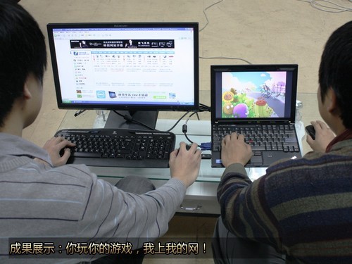天天酷跑电脑关卡全开版(图1)