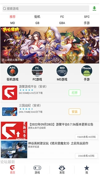 攻略秘技【游戏】手机游戏|网络|单机装备_天极网频道(图1)