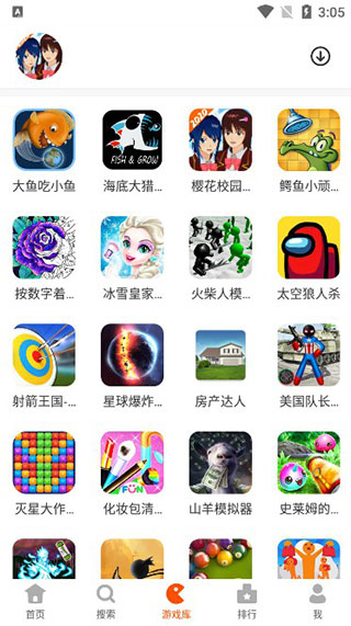 荣耀继承者追随者排行(图1)