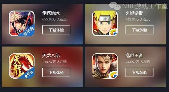 2026电脑多开手游工具合集