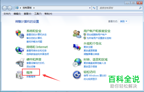 改版上线年游戏平台服务收入预计达650亿